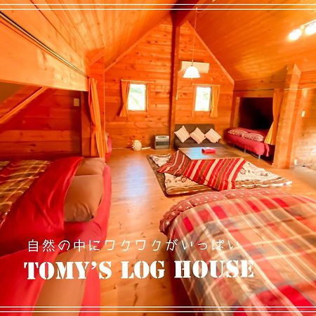 Shiraoi Tomy'S Log House - Need Car 빌라 외부 사진