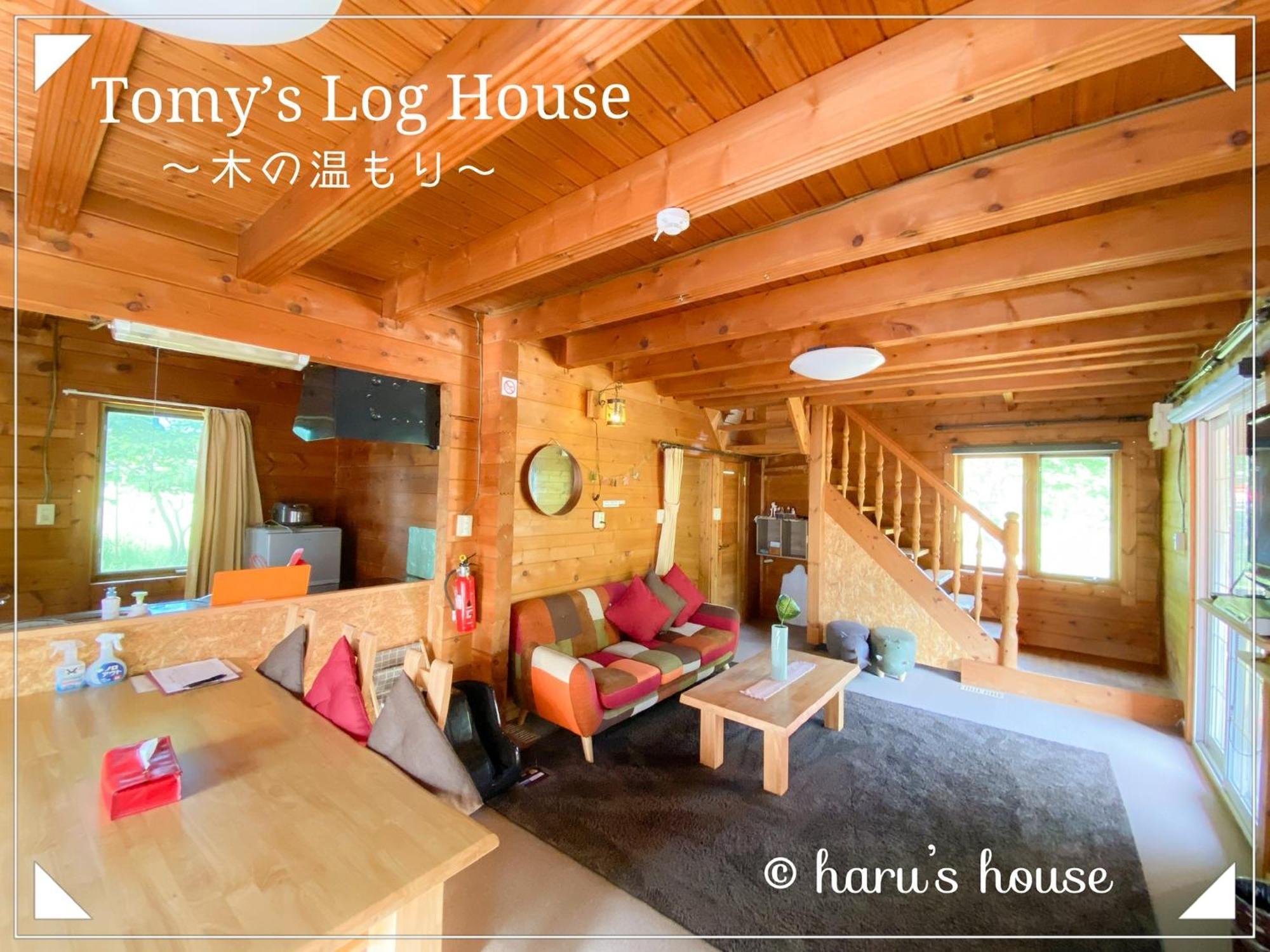 Shiraoi Tomy'S Log House - Need Car 빌라 외부 사진